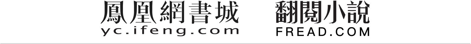 登录成功后可进入作家联盟
