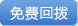 这一区域是设施完善的私人住宅区